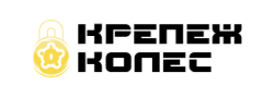 krepeg-koles.ru