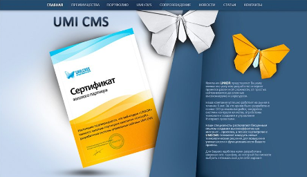 кейс: корпоративный сайт нашей студии :)