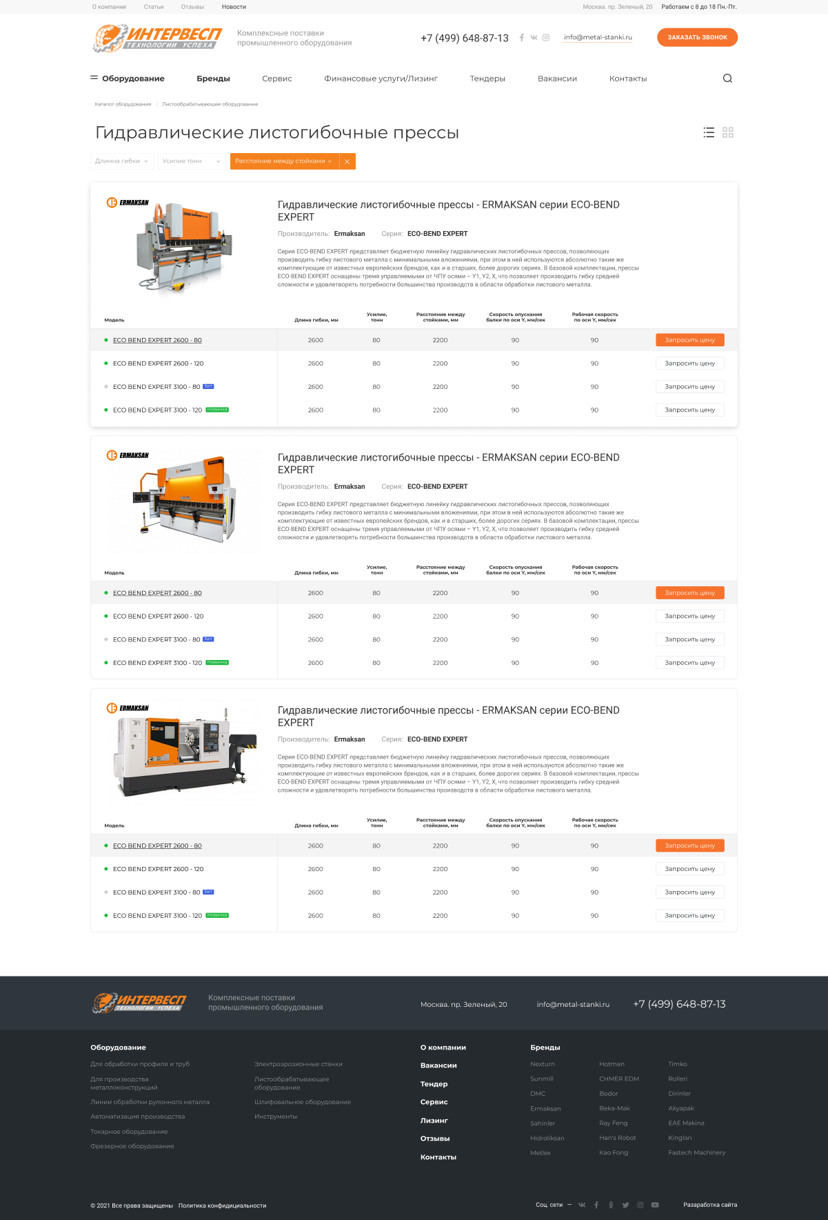 каталог 2.png