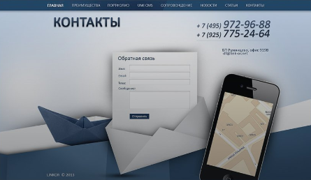 кейс: корпоративный сайт нашей студии :)