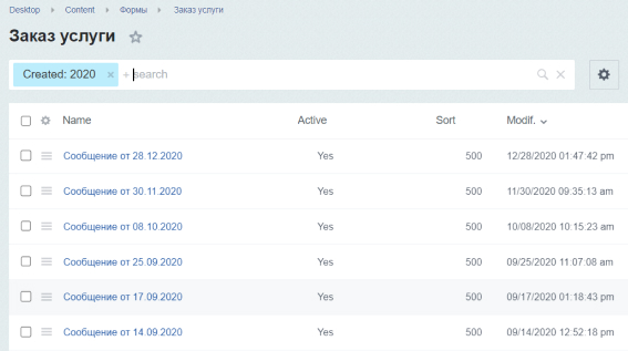 кейс: проработка юзабилити сайта Avisual