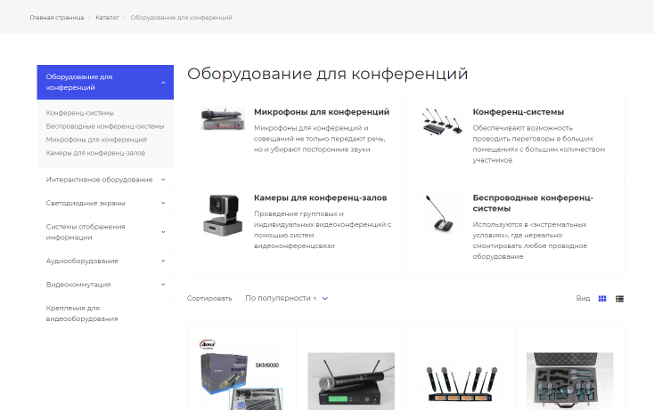кейс: разработка многофункционального сайта AVISUAL 