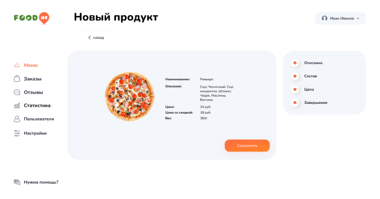 ADD_NEW_PRODUCT_04.jpg