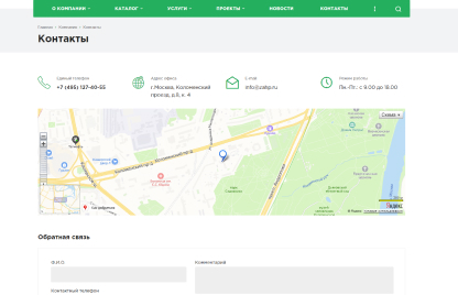 кейс: разработка сайта для разработчика комплексов учета алкогольной продукции Агрохимпродукт
