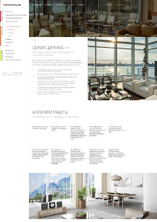 кейс: продающий сайт по реализации фасадных конструкций