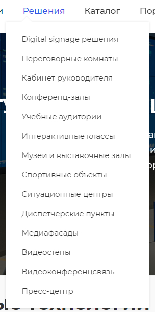 кейс: проработка юзабилити сайта Avisual