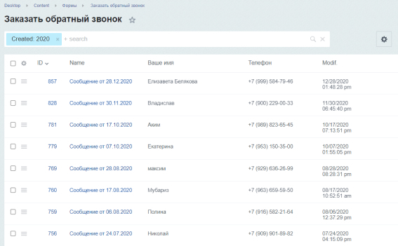 кейс: проработка юзабилити сайта Avisual