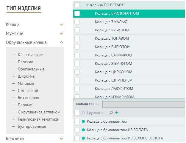 ineka_01.jpg
