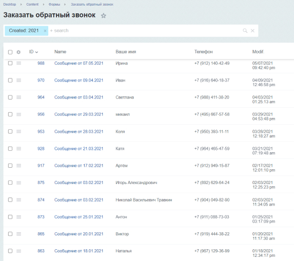 кейс: проработка юзабилити сайта Avisual