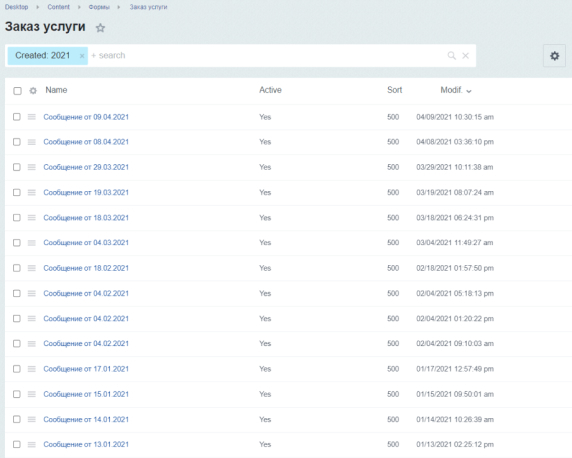 кейс: проработка юзабилити сайта Avisual
