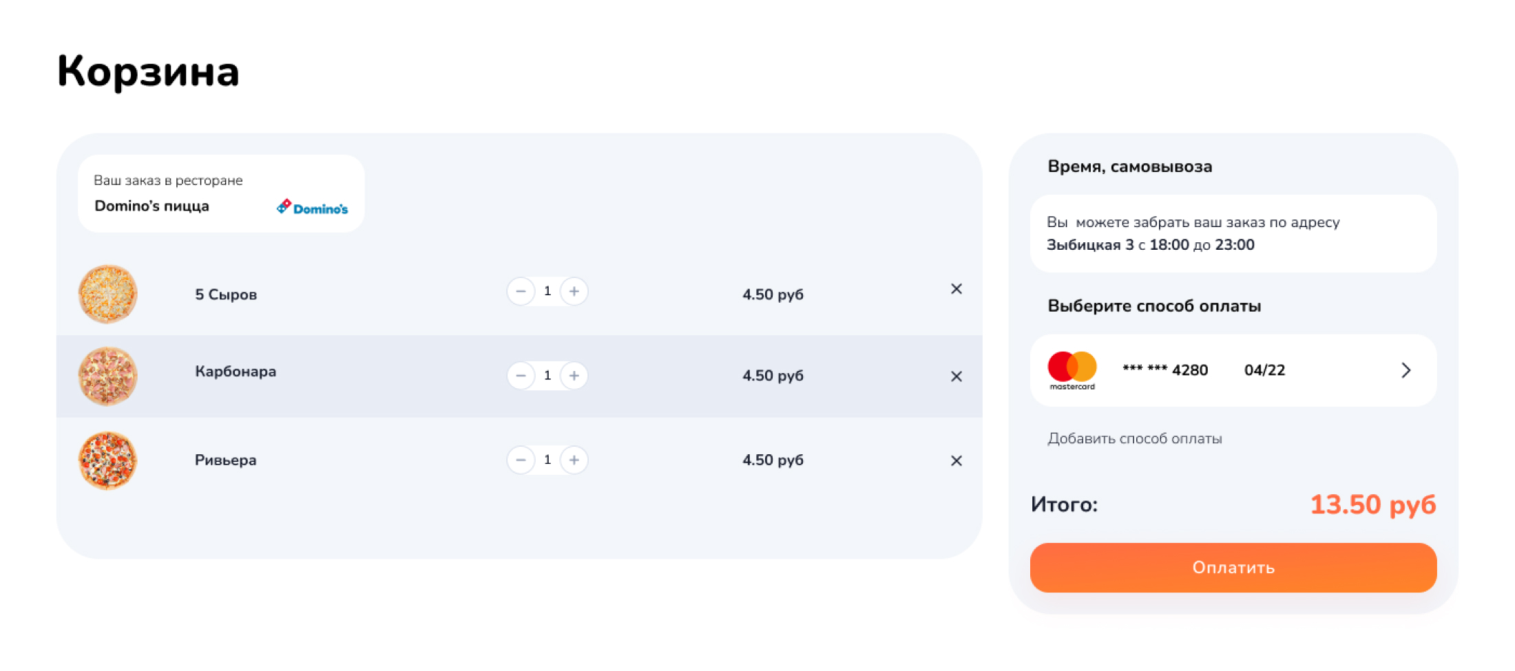 CART+CHECKOUT.jpg