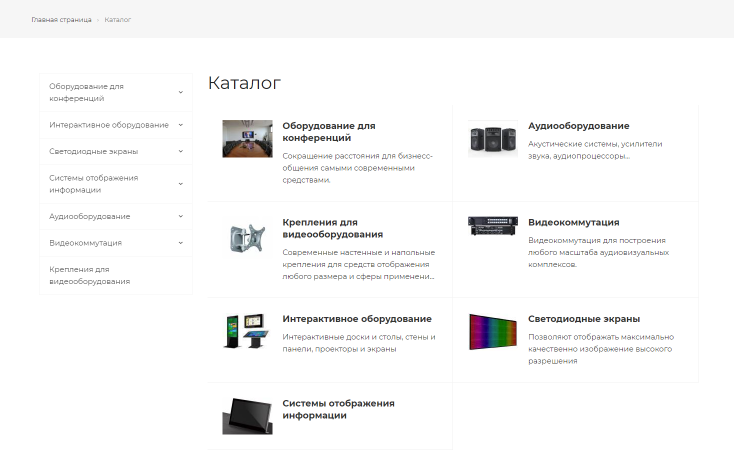 кейс: разработка многофункционального сайта AVISUAL 